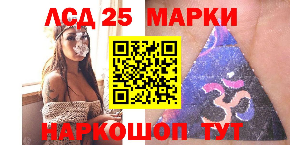 где купить наркоту  Наркотические марки  Вход с VPN  Наркотические марки 1,5мг  Мытищи 