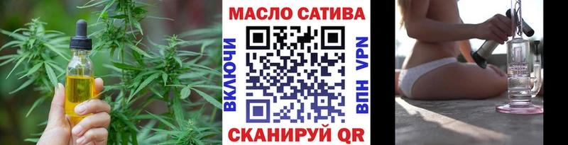 Дистиллят ТГК жижа  площадка Telegram  Мытищи  даркнет сайт 