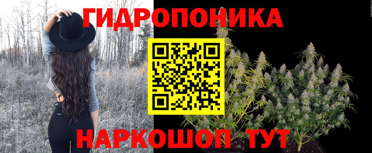 МАРИХУАНА гибрид  Вход с VPN  Бошки Шишки Ganja  Шишки марихуана ГИДРОПОН  Мытищи  Конопля AK-47 